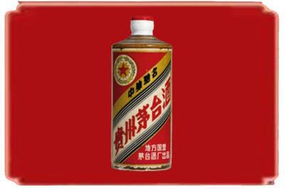 白城烟酒回收五星茅台酒.jpg